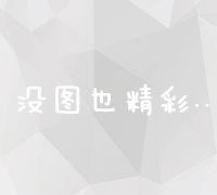 精准查询淘宝商品降权状态分析网站